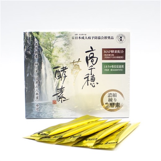 高千穂夢酵素