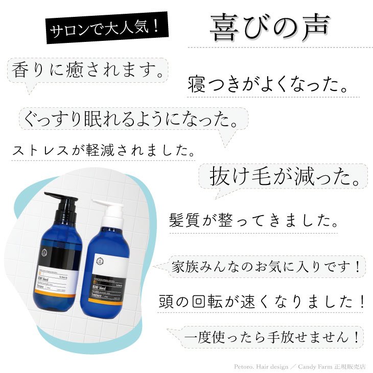 サロンでも大人気！喜びの声