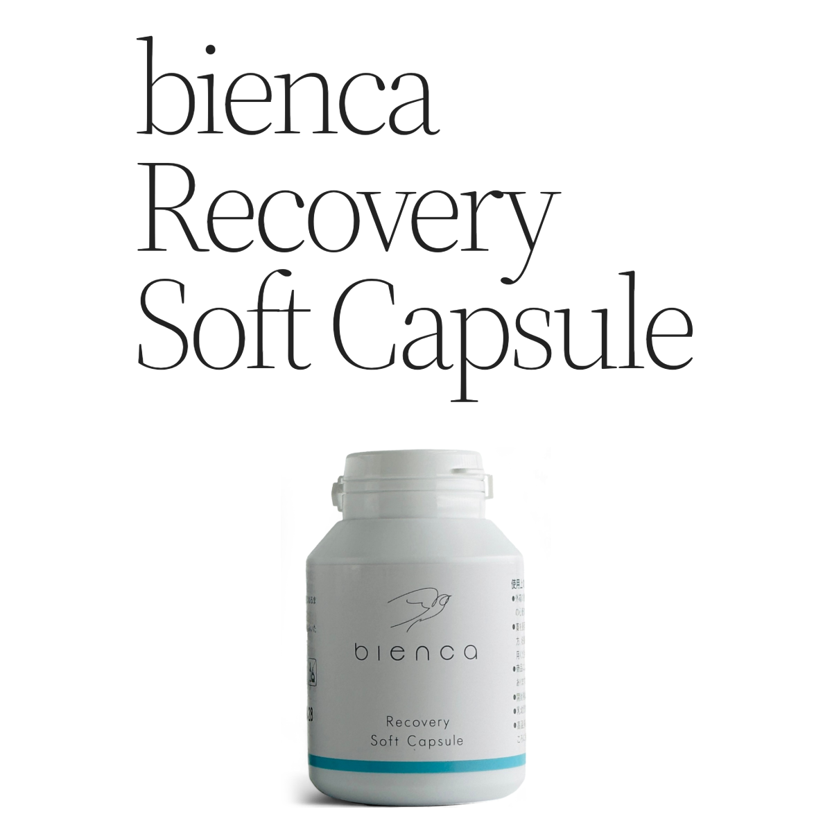 bienca Recovery Soft Capsule
