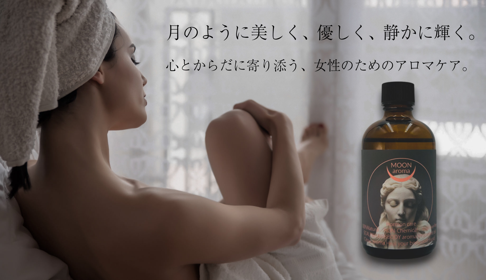 moonrose（moonrose）