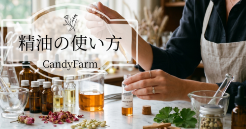 アロマ精油の正しい使い方を紹介するアイキャッチ画像。精油瓶やハーブが並ぶテーブルで、スポイトを使って精油を調合している様子。
