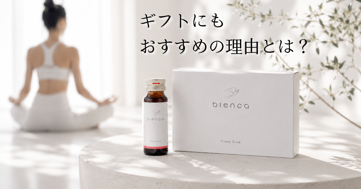 天然アナツバメの巣の魅力・価値やギフトにもおすすめの理由とは？