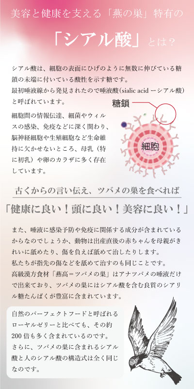 Finest Drink 10本入