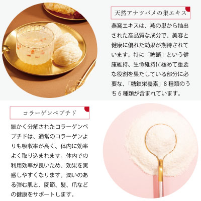 Finest Drink 10本入