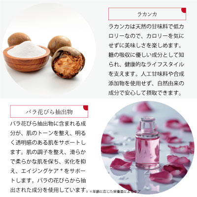 Finest Drink 10本入