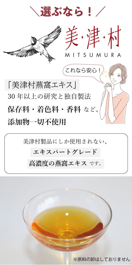 bienca recoverysoftcapsule　　ビエンカ　リカバリーソフトカプセル　更年期