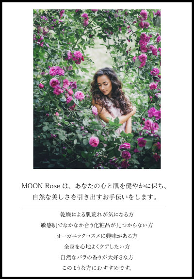 MOON Rose