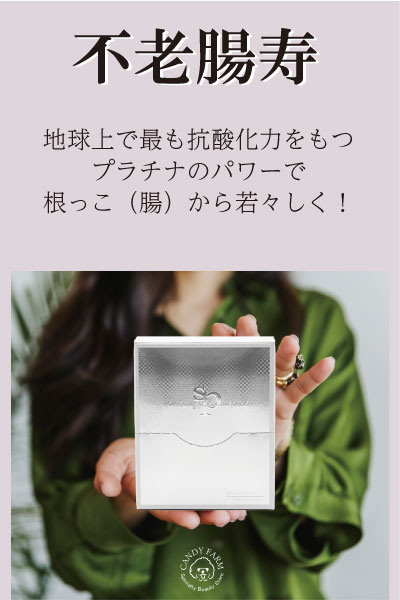 スパークリングプラチナパウダー