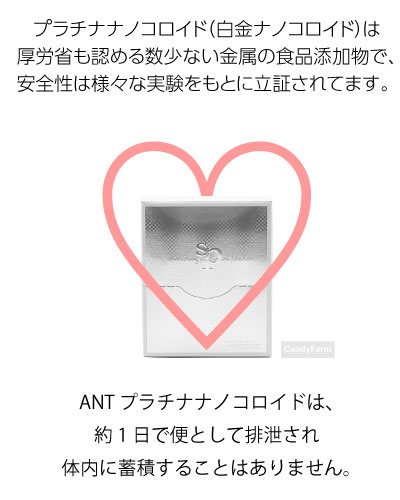 スパークリングプラチナパウダー