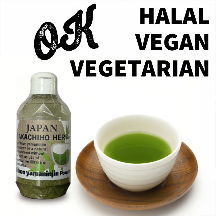 日本山人参パウダー　日向当帰　ヒュウガトウキ